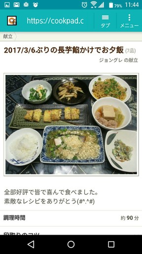 写真