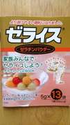 妊婦と子どもの 簡単安心 牛乳プリン レシピ 作り方 By ちゅんちゃろう クックパッド 簡単おいしいみんなのレシピが359万品