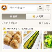 qでも大人気 チーズin焼きおにぎり レシピ 作り方 By 佐藤あいり クックパッド 簡単おいしいみんなのレシピが352万品