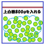 目安10日 ジップロックで梅シロップ レシピ 作り方 By まろぽっぽ クックパッド 簡単おいしいみんなのレシピが358万品