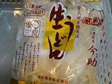 冷凍保存生うどんで美味 簡単レシピ レシピ 作り方 By 農家のキッチン クックパッド 簡単おいしいみんなのレシピが361万品