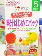 離乳食 赤ちゃんジュースで寒天ゼリー レシピ 作り方 By Saki1980 クックパッド 簡単おいしいみんなのレシピが374万品