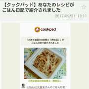 お酢と納豆のw効果 酢納豆 レシピ 作り方 By 宝美空 クックパッド 簡単おいしいみんなのレシピが355万品