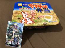 カップ焼きそばのわさビーフふりかけ レシピ 作り方 By 二百円は高い クックパッド 簡単おいしいみんなのレシピが355万品