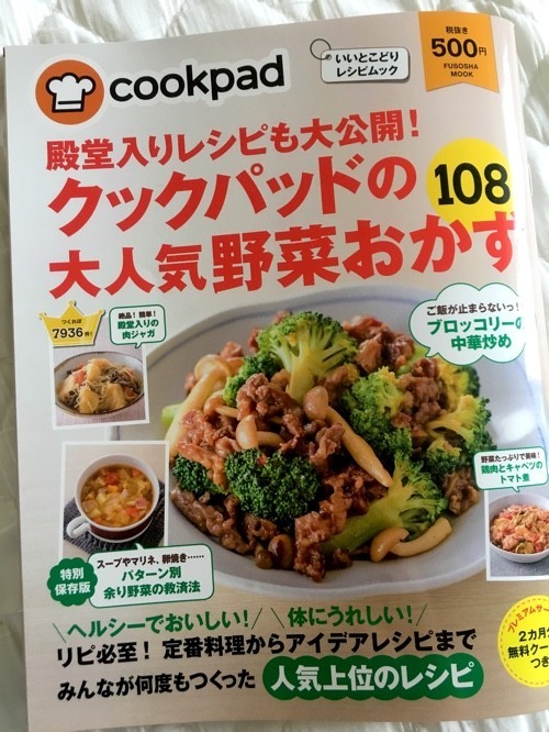 超簡単♡野菜たっぷり本格八宝菜 レシピ・作り方 By Nyaako♡ 【クックパッド】 簡単おいしいみんなのレシピが363万品
