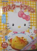 簡単 キティちゃんおにぎり キャラ弁 レシピ 作り方 By Koushu クックパッド 簡単おいしいみんなのレシピが354万品