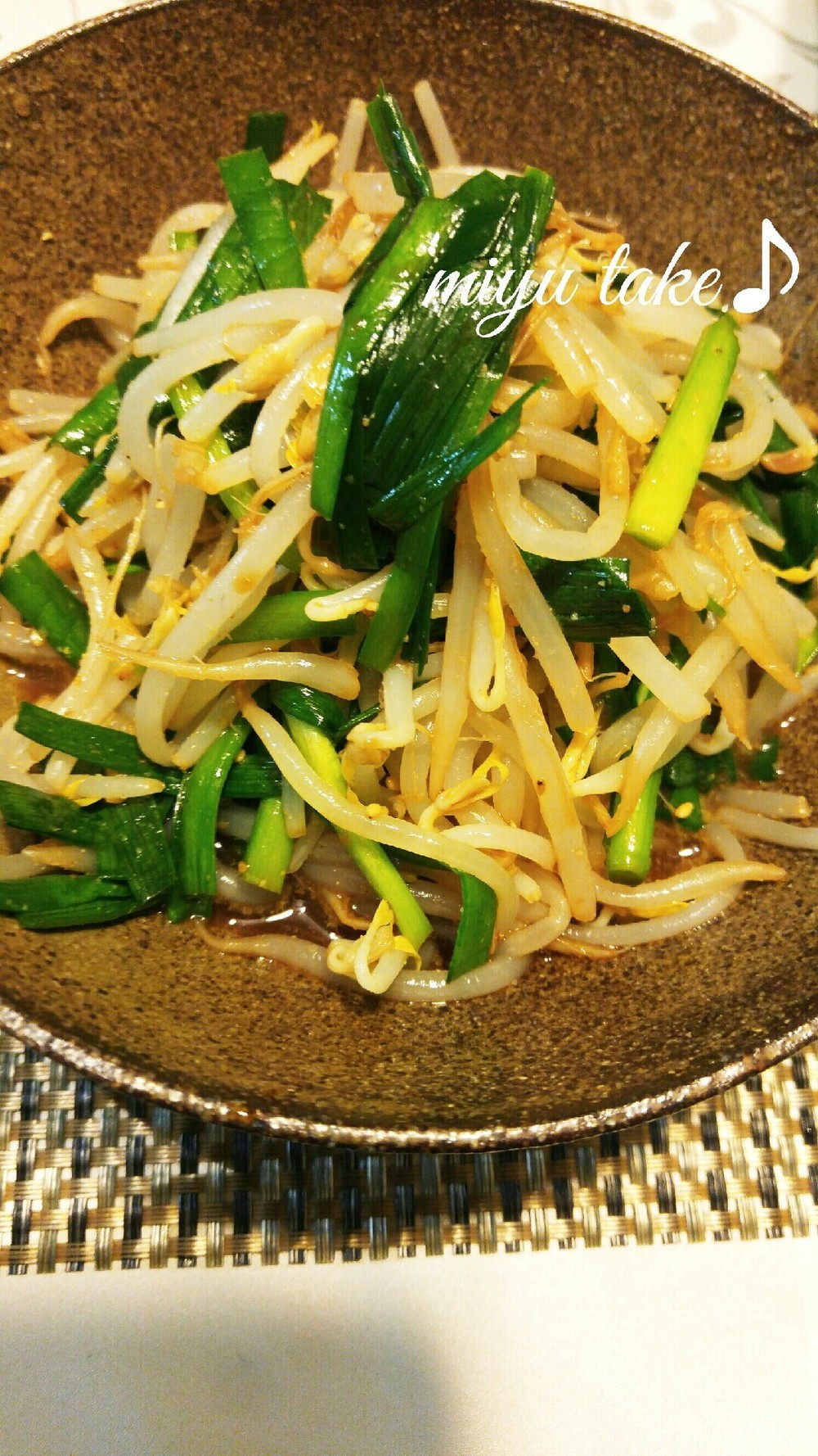 任意 無視 去る ニラ もやし ポン酢 F1cycle Jp