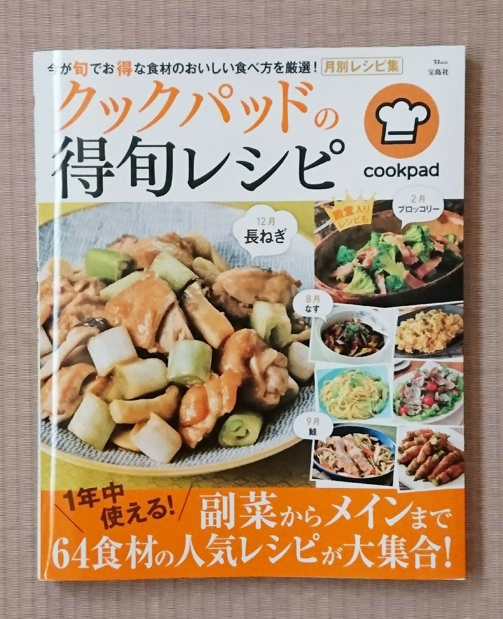丼もイケる 牛肉と白菜のすき煮 レシピ 作り方 By まんまるまうちゃん クックパッド 簡単おいしいみんなのレシピが352万品