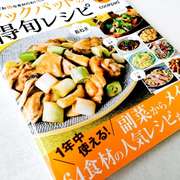 うまいうまい 鶏とネギの味噌バター レシピ 作り方 By ねっちゃんっ クックパッド 簡単おいしいみんなのレシピが360万品