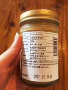 妊娠中の朝食に ピーナッツバタートースト レシピ 作り方 By 初めての育児生活 クックパッド