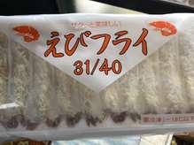 業務スーパー冷凍エビフライ失敗無の揚げ方 レシピ 作り方 By Tujidesu クックパッド 簡単おいしいみんなのレシピが354万品