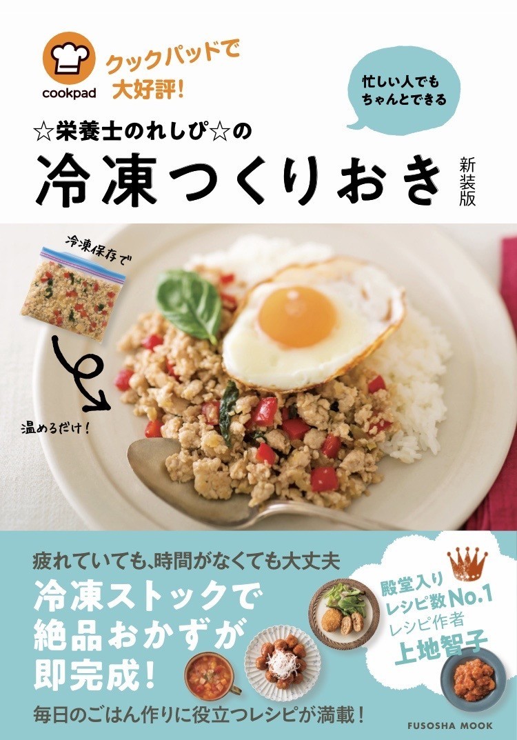 銀だらの煮付け レシピ 作り方 By 栄養士のれしぴ クックパッド 簡単おいしいみんなのレシピが354万品