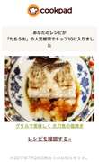 グリルで美味しく 太刀魚の塩焼き レシピ 作り方 By チビひなた クックパッド 簡単おいしいみんなのレシピが364万品