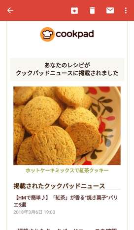100 紅茶 クッキー ホット ケーキ ミックス 500 トップ画像のレシピ