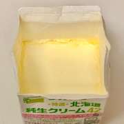 ヨーグルトメーカー大活躍 発酵バター レシピ 作り方 By Alohan クックパッド 簡単おいしいみんなのレシピが360万品