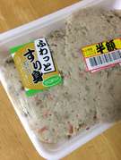 野菜とすり身のお味噌汁 レシピ 作り方 By めーもん クックパッド 簡単おいしいみんなのレシピが360万品