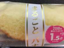 冷凍まるごとバナナ レシピ 作り方 By ゆうこりん0411 クックパッド 簡単おいしいみんなのレシピが361万品