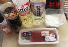 まぐろステーキのわさびソース レシピ 作り方 By ザビたん クックパッド