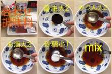 まぐろステーキのわさびソース レシピ 作り方 By ザビたん クックパッド