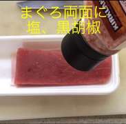 まぐろステーキのわさびソース レシピ 作り方 By ザビたん クックパッド