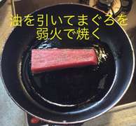 まぐろステーキのわさびソース レシピ 作り方 By ザビたん クックパッド