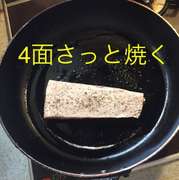 まぐろステーキのわさびソース レシピ 作り方 By ザビたん クックパッド