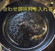 まぐろステーキのわさびソース レシピ 作り方 By ザビたん クックパッド