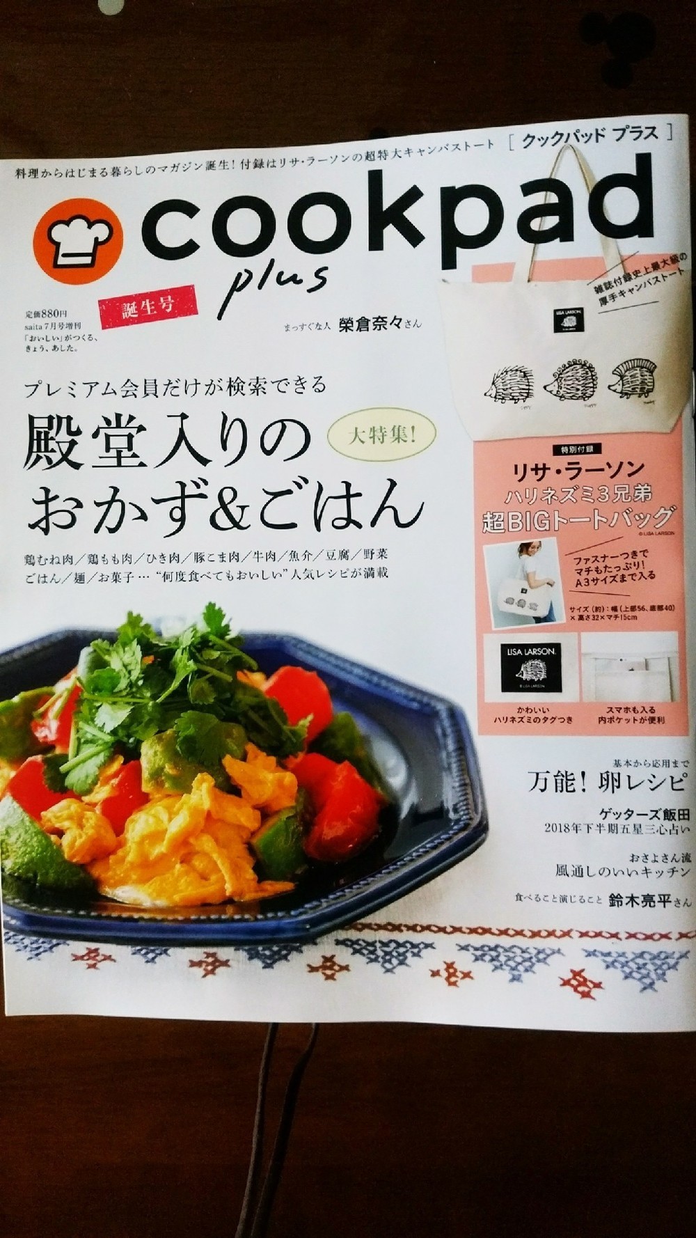 麺がパリ あんかけ焼きそば 余り物でｏｋ レシピ 作り方 By Ariatowa クックパッド 簡単おいしいみんなのレシピが354万品
