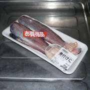 肝醤油で食べる のどぐろの刺身 レシピ 作り方 By ヤス 武州川崎 クックパッド 簡単おいしいみんなのレシピが364万品