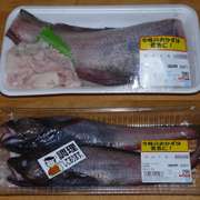 肝醤油で食べる のどぐろの刺身 レシピ 作り方 By ヤス 武州川崎 クックパッド 簡単おいしいみんなのレシピが354万品