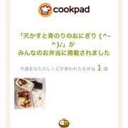 天かすと青のりおにぎり 悪魔のおにぎり レシピ 作り方 By Mtg クックパッド 簡単おいしいみんなのレシピが353万品