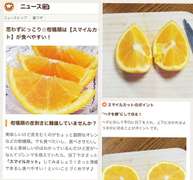 柑橘類オレンジの切り方 スマイルカット レシピ 作り方 By もえちゃんはは クックパッド 簡単おいしいみんなのレシピが350万品