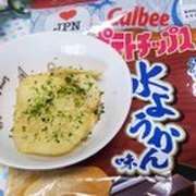 ポテチに青海苔で帳消しダイエット レシピ 作り方 By なあなクック クックパッド 簡単おいしいみんなのレシピが360万品