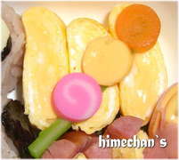 ぜんまいざむらい だんご剣 キャラ弁 レシピ 作り方 By Hime 15 クックパッド