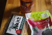 レーズン昆布酢 簡単便利 レシピ 作り方 By 草カワセミ クックパッド 簡単おいしいみんなのレシピが351万品