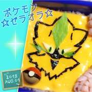 キャラ弁 簡単 時短 ピカチュウ レシピ 作り方 By ウルトラマンゆうき クックパッド 簡単おいしいみんなのレシピが350万品