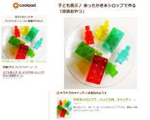 かき氷シロップで べっこう飴 キャンディ レシピ 作り方 By Liqueur クックパッド 簡単おいしいみんなのレシピが358万品