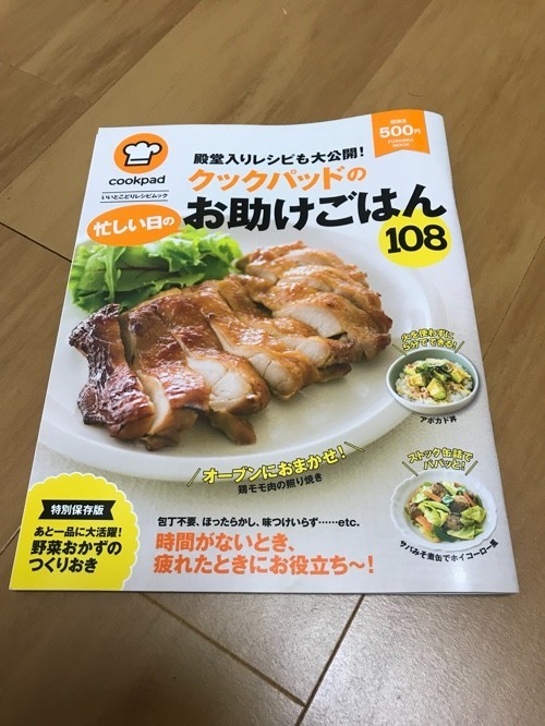 電子レンジでじゃがバター レシピ 作り方 By Cook Hana クックパッド 簡単おいしいみんなのレシピが360万品