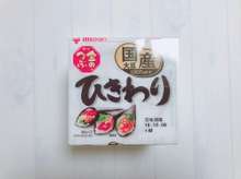 離乳食 中期 納豆 冷凍保存 レシピ 作り方 By Fuu Mama クックパッド 簡単おいしいみんなのレシピが352万品