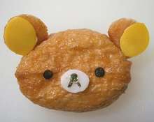 簡単 リラックマお稲荷さん キャラ弁 レシピ 作り方 By Koushu クックパッド 簡単おいしいみんなのレシピが354万品
