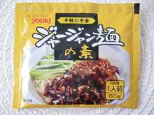 ジャージャーパスタ レシピ 作り方 By 適当料理家 クックパッド 簡単おいしいみんなのレシピが357万品