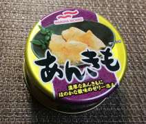 あん肝のクリームパスタ レシピ 作り方 By ルチアーノ クックパッド 簡単おいしいみんなのレシピが379万品