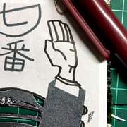 キャラ弁 花子くん 海苔アート 運動会 レシピ 作り方 By といぴよ クックパッド 簡単おいしいみんなのレシピが358万品