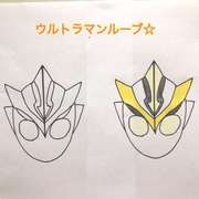 キャラ弁 ウルトラマン ルーブ レシピ 作り方 By ウルトラマンゆうき クックパッド 簡単おいしいみんなのレシピが360万品