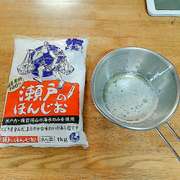 塩辛くない鯛の切身の塩釜焼き レシピ 作り方 By Manmat クックパッド 簡単おいしいみんなのレシピが352万品