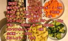 ルーなし 鶏肉ときのこのクリームシチュー レシピ 作り方 By 元料理人の時短レシピ クックパッド