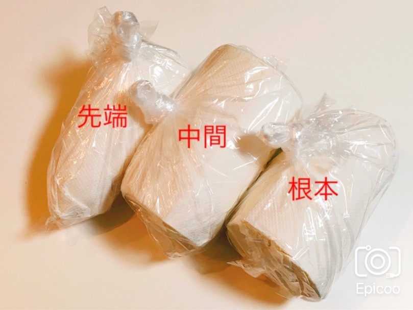 長持ち 大根の冷蔵 冷凍保存方法 レシピ 作り方 By 新米幸せママ クックパッド 簡単おいしいみんなのレシピが355万品