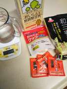 授乳中ママのおやつほうじ茶ラテ寒天ゼリー レシピ 作り方 By 4児男子母さんの台所 クックパッド 簡単おいしいみんなのレシピが355万品