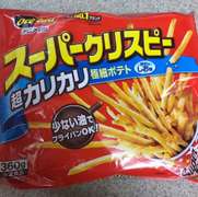 オーブンで揚げない 冷凍ポテトフライ レシピ 作り方 By なゆか クックパッド 簡単おいしいみんなのレシピが354万品