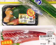 ツムブリのなめろう レシピ 作り方 By こんにちわ根岸 クックパッド